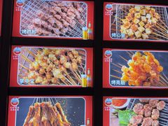-金刚山烧烤(中山路店)