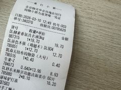 -物美超市(通州华业玫瑰店)