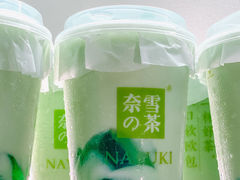 -奈雪的茶(中华广场店)