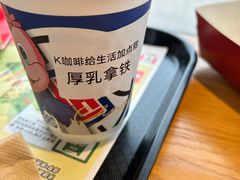 -肯德基(大桥北服务区东店)