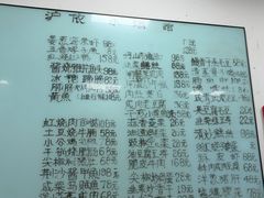 -沪依小酒馆心意菜