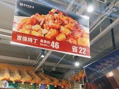 -惠丰堂饭庄·烤鸭·京味菜(民族大学店)