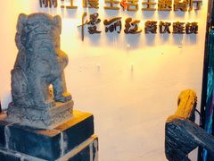 -慢丽江·云南野生菌土鸡锅(付家庄店)