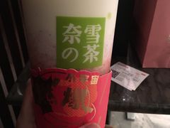 -奈雪的茶(新天地广场PRO店)