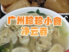 -珍珍小食店(西华路店)