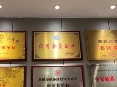 -王记姚家味·地道苏帮菜(凤凰街店)