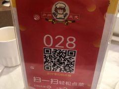 -庐州太太(CBD店)