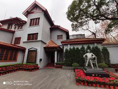 -上海孙中山故居纪念馆