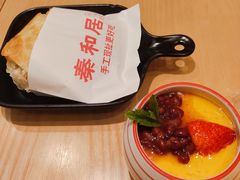 -秦和居(大唐时代店)
