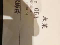 -水平有限广西米粉·广西风味集(五道口店)