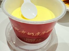 -羲和雅苑•北京烤鸭(国贸商城店)