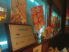 -醉虎传(南锣鼓巷店)