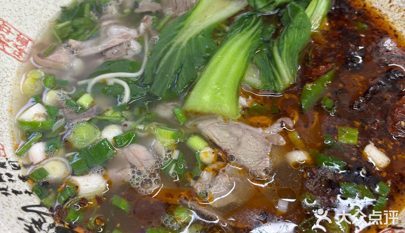 我找到了贵州粉面的神！忆满堂水城羊肉粉