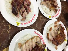 -陈光记烧腊店(罗保博士街店)