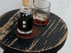 -解药·antidote Cafe&Bar