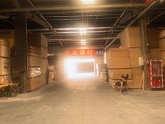 -恒大国际建材家居博览中心(德胜东路店)