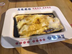 -荔银肠粉(广州天河华利路店)