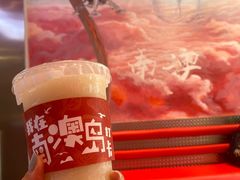 -南澳岛打卡果汁冰公司