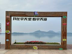 -池州市平天湖风景区