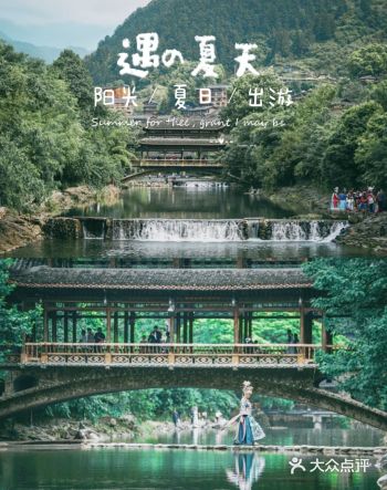 贵州•西江千户苗寨周末游