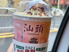 -一杯潮茶·专注潮汕茶饮(朝阳庄店)
