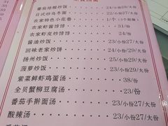 -桃子餐厅·天津菜(红星路直营店)