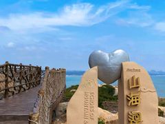 -漳州滨海火山岛自然生态风景区