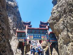 -老君山风景名胜区