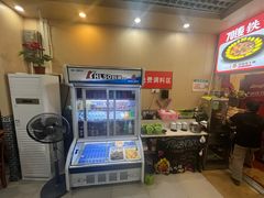 -70後铁锅炖(坡博总店)