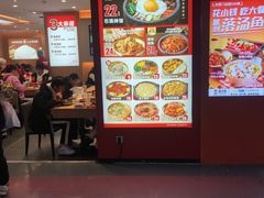 -米村拌饭(嘉兴经开龙鼎万达广场店)