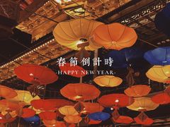 -豫园
