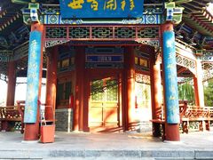 -迎泽公园