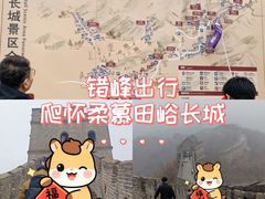 -慕田峪长城