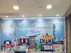 -达美乐比萨(双安店)