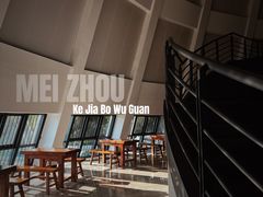 -中国客家博物馆