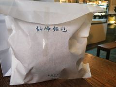 -仙峰天然面包(迎宾路店)