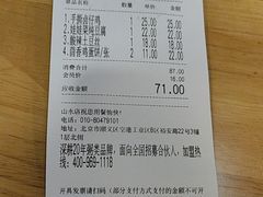 -嘉和一品粥(山水店)
