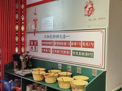 -沙胆彪炭炉牛杂煲(成都玉林店)