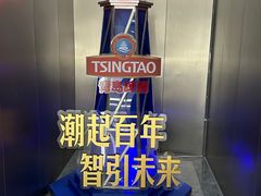 -青岛啤酒博物馆