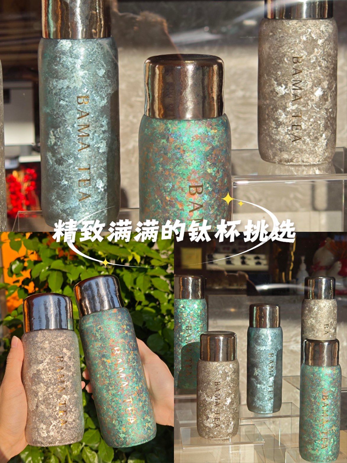 国外为什么不用纯钛杯 国外为什么不用纯钛杯