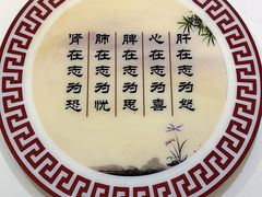 -上海德众堂中医门诊部·骨伤·推拿·针灸