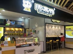 门面-周黑鸭(合肥滨湖区庐州大道悦方购物中心店)