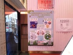 -鲜粮卷饼王(小白楼店)