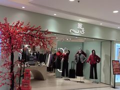 -莲花国际广场