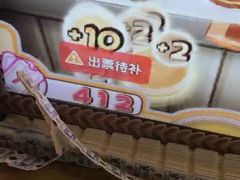 -星悦蓝海欢乐园(石路天虹店)