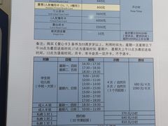 -七宝中学游泳馆