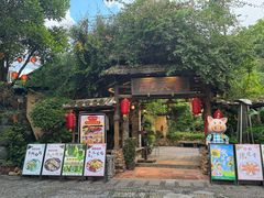 -五邑人家(江门店)