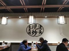 -寻裕记·现炒浇头面(人民广场店)