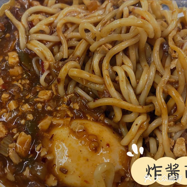 干饭人#9