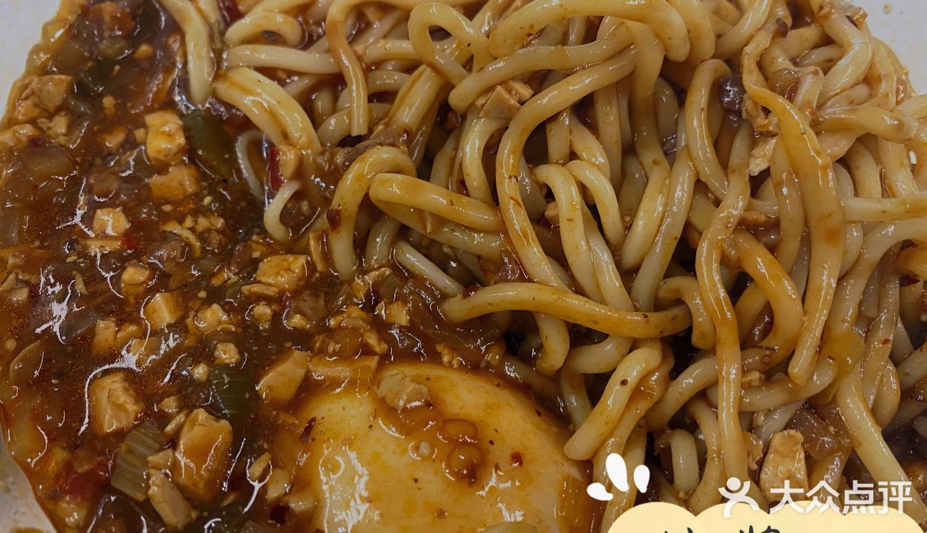 干饭人#9